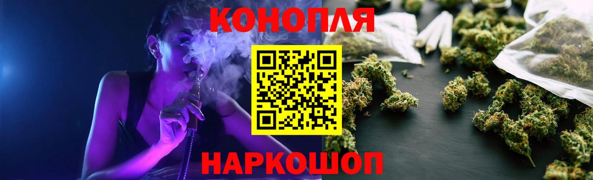 Шишки марихуана сатива Великий Новгород